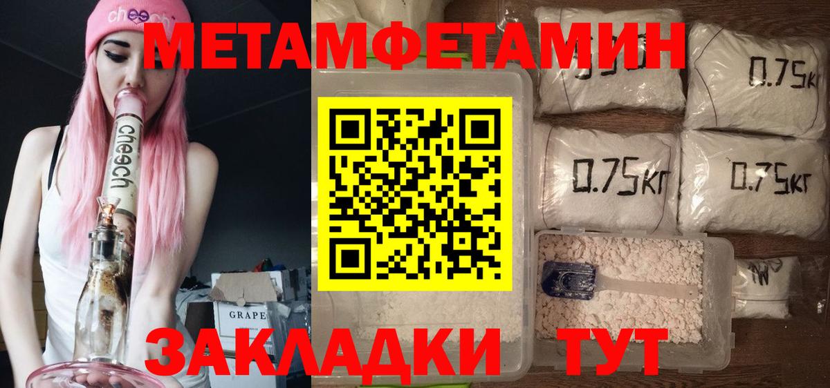 Амфетамин 98% Нововоронеж