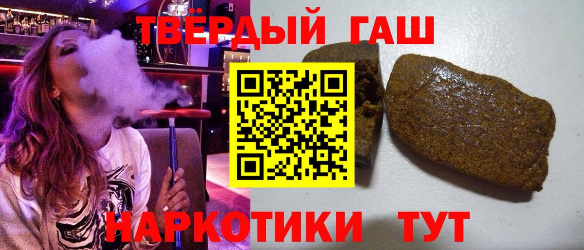 купить закладку  Вход с VPN  Нововоронеж  ГАШ Cannabis 
