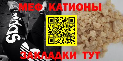 стафф Бугуруслан