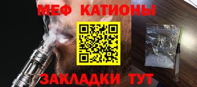 стафф Бугуруслан
