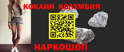 шишки Бузулук