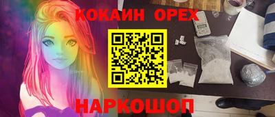 стафф Бугуруслан