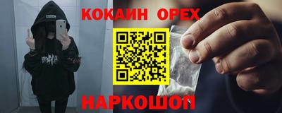 стафф Бугуруслан