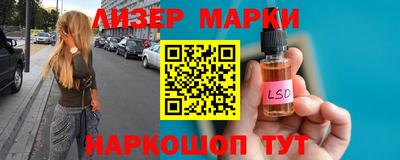 шишки Бузулук