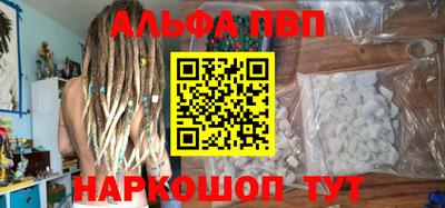 гидропоника Будённовск