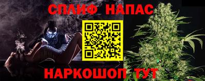стафф Бугуруслан