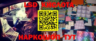 стафф Бугуруслан