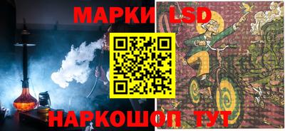 стафф Бугуруслан