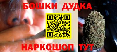 стафф Бугуруслан