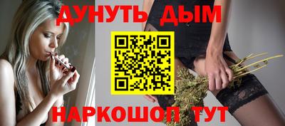 шишки Бузулук