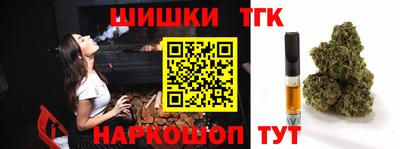 шишки Бузулук