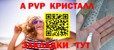 стафф Бугуруслан