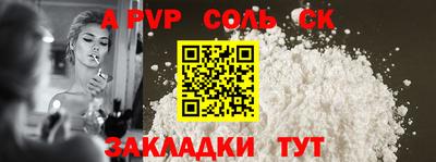шишки Бузулук