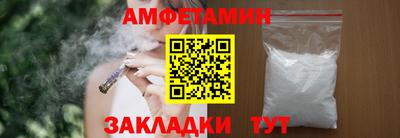шишки Бузулук