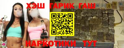 шишки Бузулук