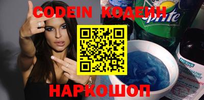 шишки Бузулук