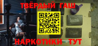 стафф Бугуруслан