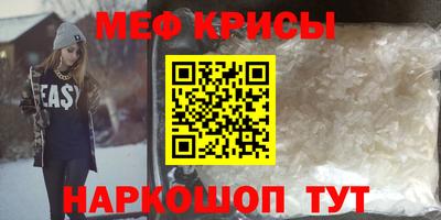 стафф Бугуруслан