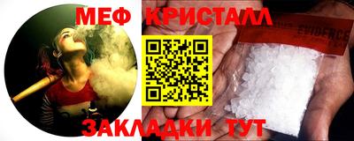 стафф Бугуруслан