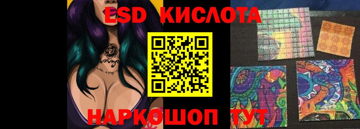 Лсд 25 экстази ecstasy  LSD-25 экстази  Нововоронеж  Вход с VPN 