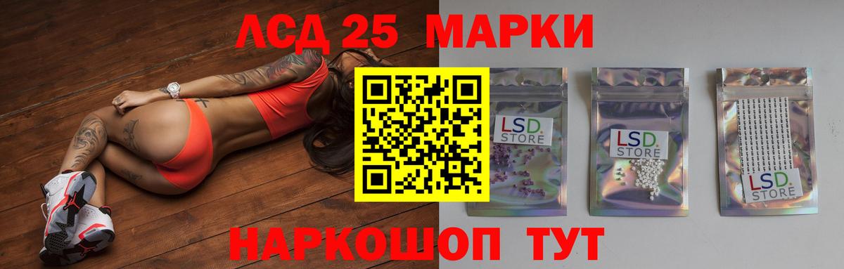 ЛСД экстази ecstasy Нововоронеж