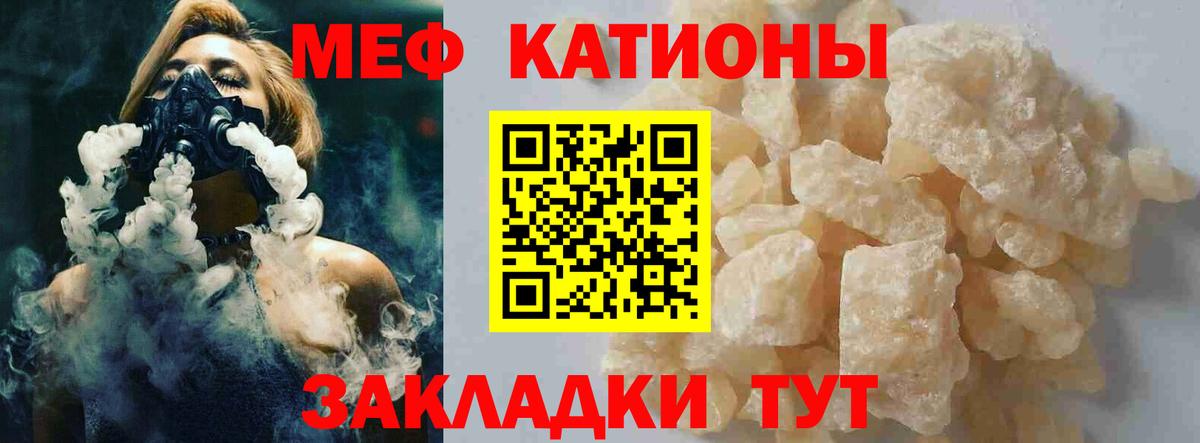 Мефедрон  Вход с VPN  Мефедрон  МЕФ мука  Меф мяу мяу  Нововоронеж 